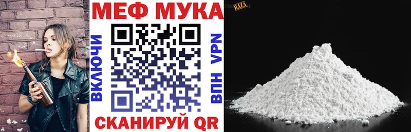 Магазин наркотиков Карачаевск omg как зайти ГАШ АМФЕТАМИН КОКАИН A-PVP