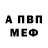 КЕТАМИН VHQ Unikorn Polli