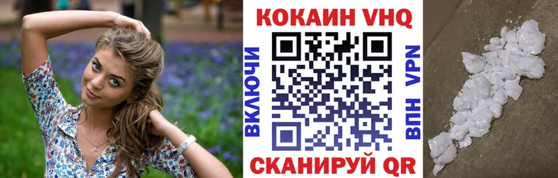 Cocaine Колумбийский  Карачаевск 