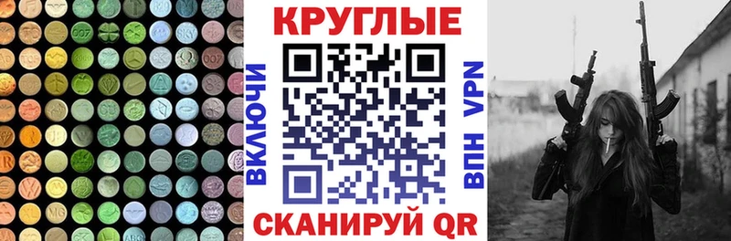 ЭКСТАЗИ бентли  дарнет шоп  Карачаевск 