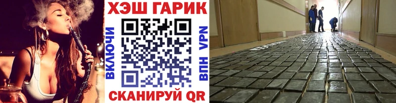 закладка  Карачаевск  ГАШИШ hashish 