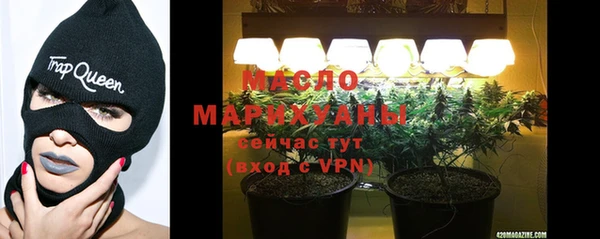винт Волоколамск