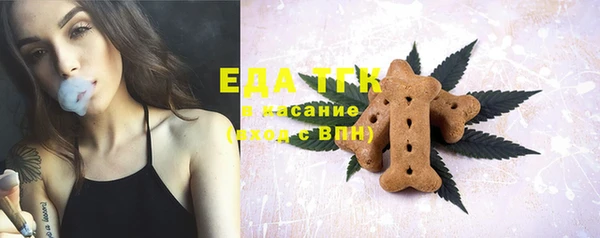 трава Краснослободск