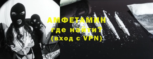 винт Волоколамск