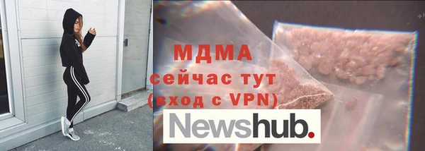 кокаин премиум Верея