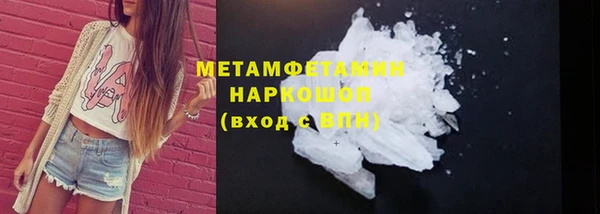 мефедрон VHQ Волосово
