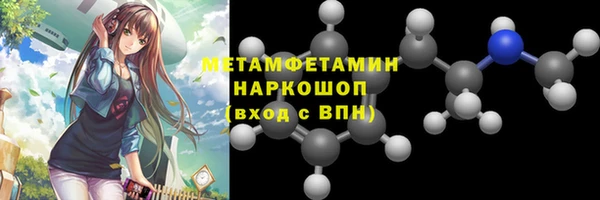 эйфоретик Вязьма