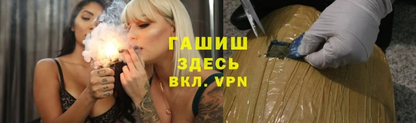 mdma Верхний Тагил