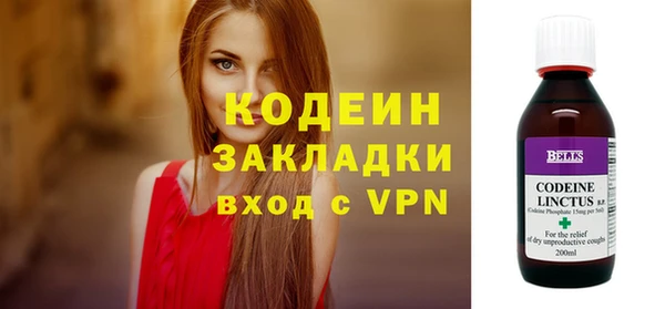 эйфоретик Вязьма