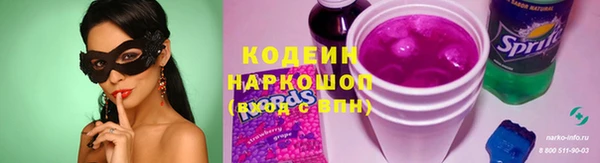 кокаин перу Вяземский