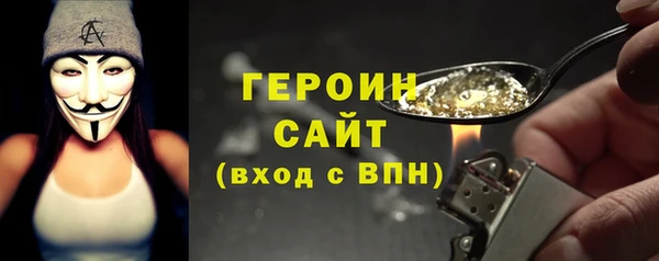 эйфоретик Вязьма