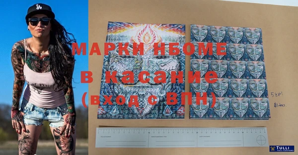 винт Волоколамск