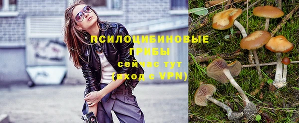 мефедрон VHQ Волосово