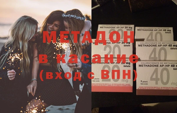эйфоретик Вязьма