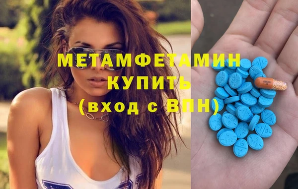эйфоретик Вязьма