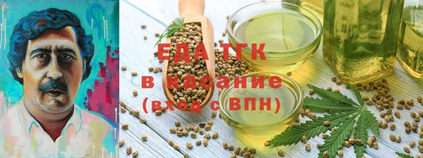 эйфоретик Вязьма