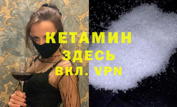 мефедрон VHQ Волосово
