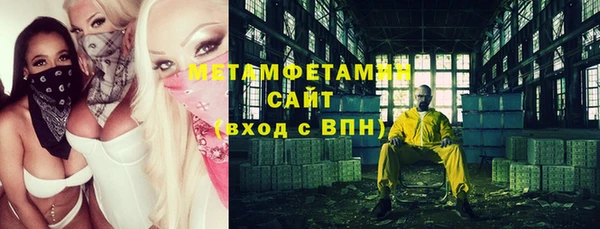 мефедрон VHQ Волосово