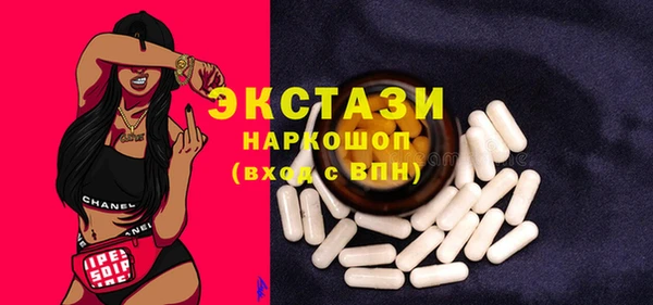 кокаин перу Вяземский