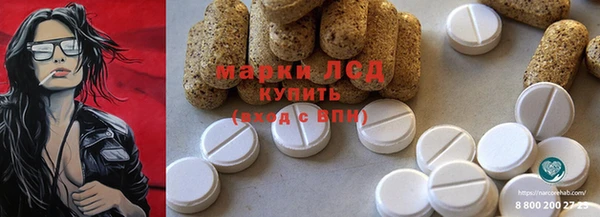 винт Волоколамск