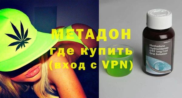 винт Волоколамск