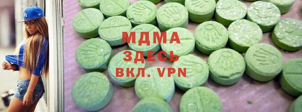 прущий лед Красноперекопск