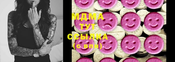 эйфоретик Вязьма