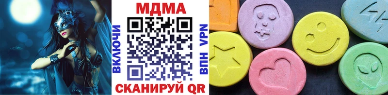 MDMA Molly  Карачаевск 