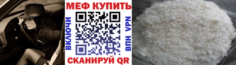 Мефедрон mephedrone  MEGA как войти  Карачаевск  где купить  