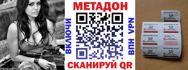 МЕТАДОН мёд  площадка телеграм  Карачаевск  где найти наркотики 