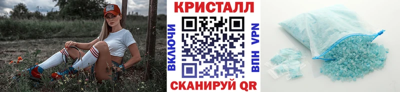 МЕТАМФЕТАМИН витя  Карачаевск 