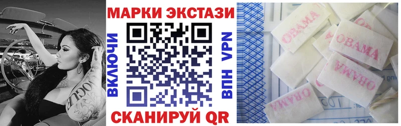 Наркотические марки 1,8мг  Карачаевск 